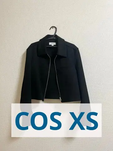 COS 크롭 트윌 집업 자켓 짧은 기장 블랙 아우터 코스
