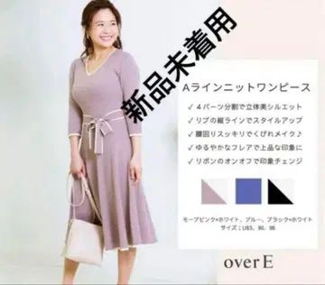 overE A라인 니트 원피스 96 사이즈 미사용