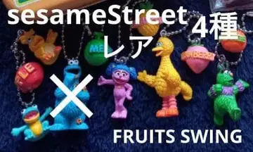 세서미 스트릿 후르츠 스윙 4종 세트