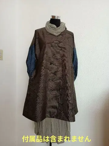 기모노 리메이크 옷감 오시마 명주 x 9 말 오시마 명주 풀오버형 튜닉