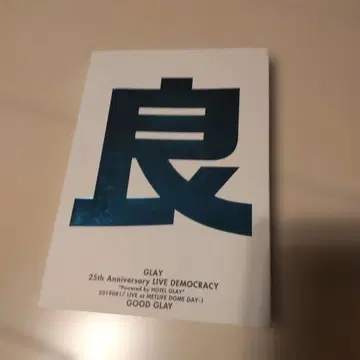 GLAY 25th Anniversary LIVE DEMOCRACY