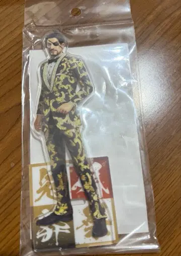 용과 같이 관혼상제전 아크릴 스탠드 마지마 고로 (혼)