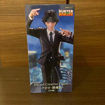 Exceed Creative 클로로 루실풀