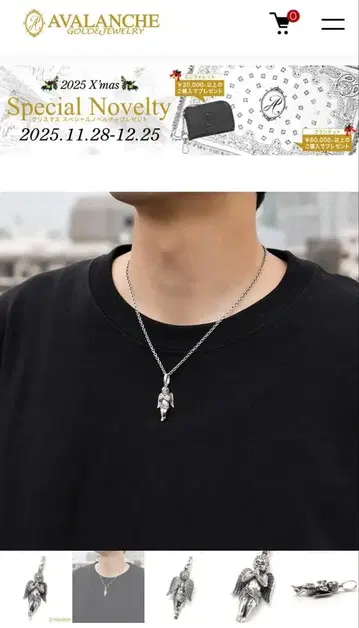 아발란치 실버 아발란치 실버 목걸이 펜던트