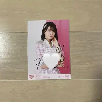 이코라브 사사키 마이카 나폴레옹 브로마이드 친필