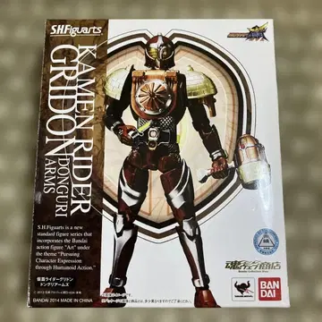 s.h.figuarts 가면라이더 그리돈 동글암즈 개봉품 가이무
