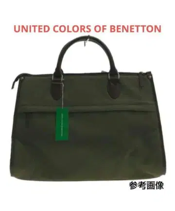 베네통 비즈니스 백 트래블 백 대용량 경량 남녀 공용