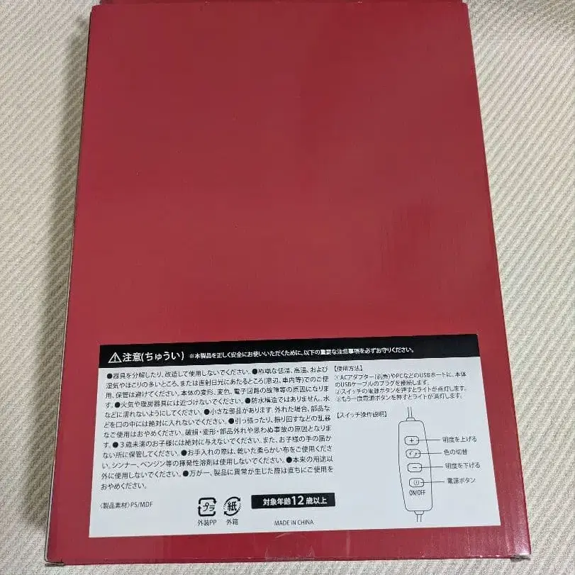 5번째 상품 이미지