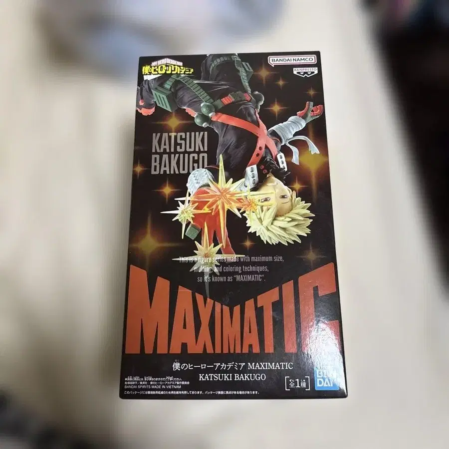 1번째 상품 이미지