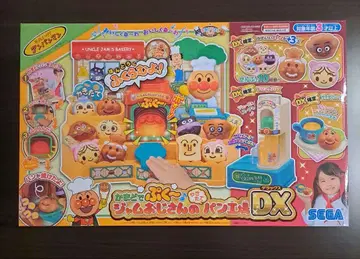 호빵맨 가마도데푸쿠~ 잼 아저씨의 갓 구운 빵 공장 DX