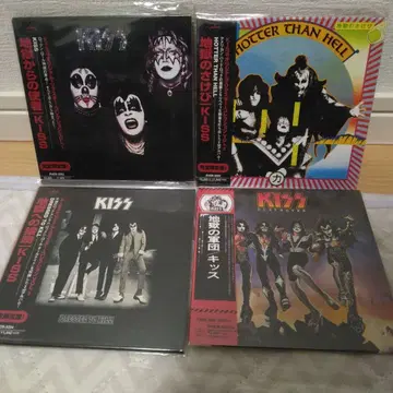 [ 미개봉 ] KISS 종이 자켓 CD 4점