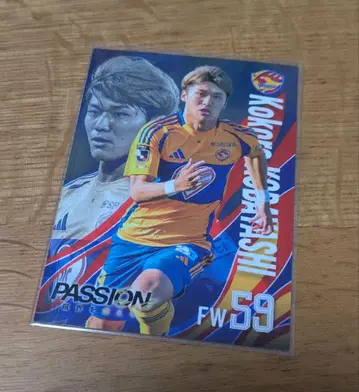 베갈타 센다이 고바야시 코코로 2025 트레이딩 카드