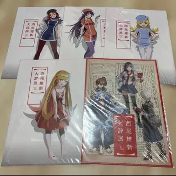 니시오 이신 대사전전 클리어 파일 5장