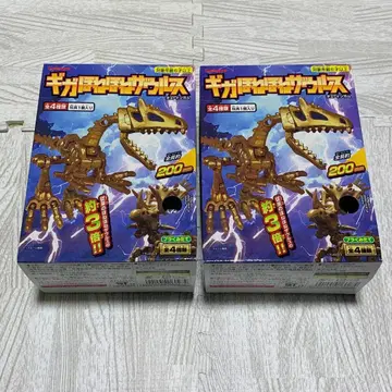 기가 뼈뼈 자우르스 2종 세트