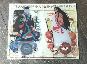 극장판 모노노괴 WEB 복권 라스트 WIN상 빅 아크릴 스탠드