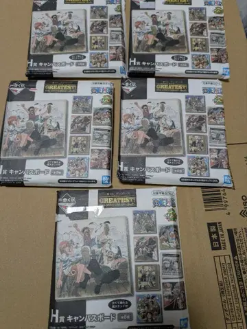 원피스 1번 복권 H상 5세트