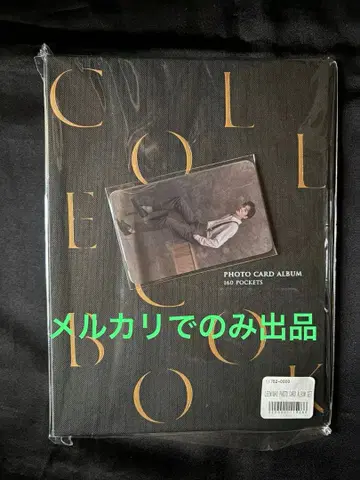 카드 3장 포함 이민호 포토카드 앨범 세트