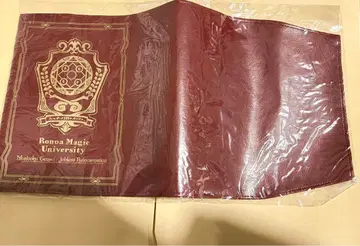 가죽풍 북커버 무직전생 ~이세계 전생하면 최강~