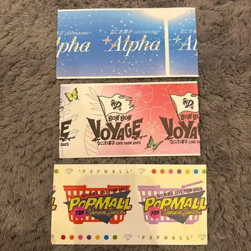 나니와단시 라이브 투어 티켓 세트