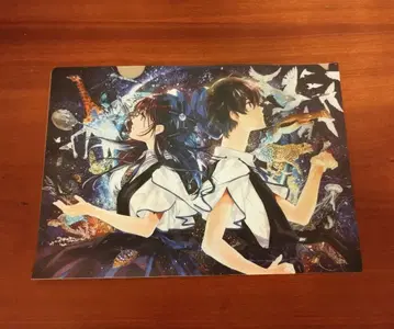 오사카 간사이 만박 생명 순환 모험 클리어 파일 초시공 극장