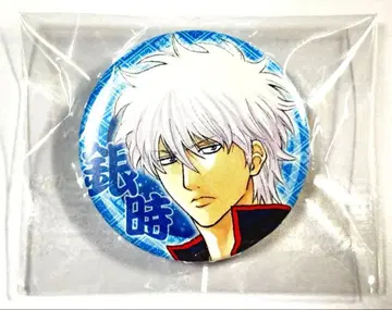 은혼 사카타 긴토키 점페스 캔뱃지