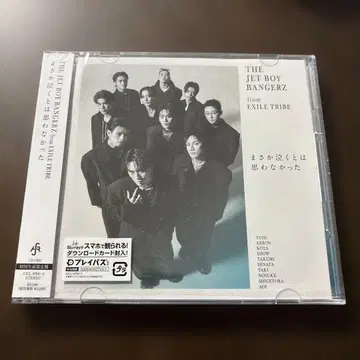 설마 울 줄은 몰랐다 초회 생산 한정판