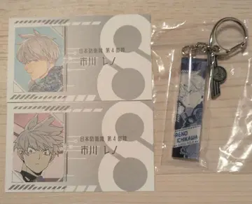 괴수 8호전 이치카와 레노 참 포함 아크릴 키링 명함 카드 컬렉션
