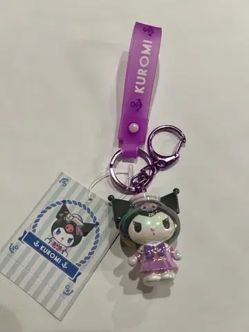 KUROMI 아크릴 키링 보라색
