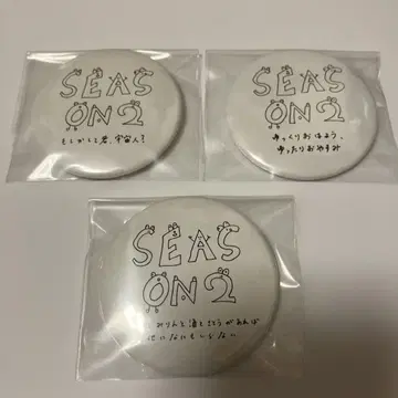 이시자키 휴이 SEASON2 캔뱃지 3개