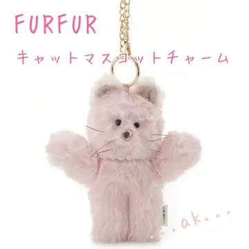 FURFUR 캣 마스코트 참 핑크 퍼퍼 키링 고양이