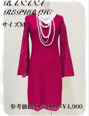 새상품급 2차 모임 결혼식 벨슬리 레이스 원피스 크림슨 M