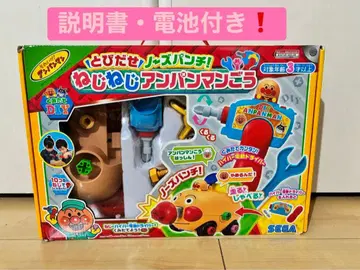 호빵맨 조립 DIY 날아라 노즈펀치! 나사나사 호빵맨호