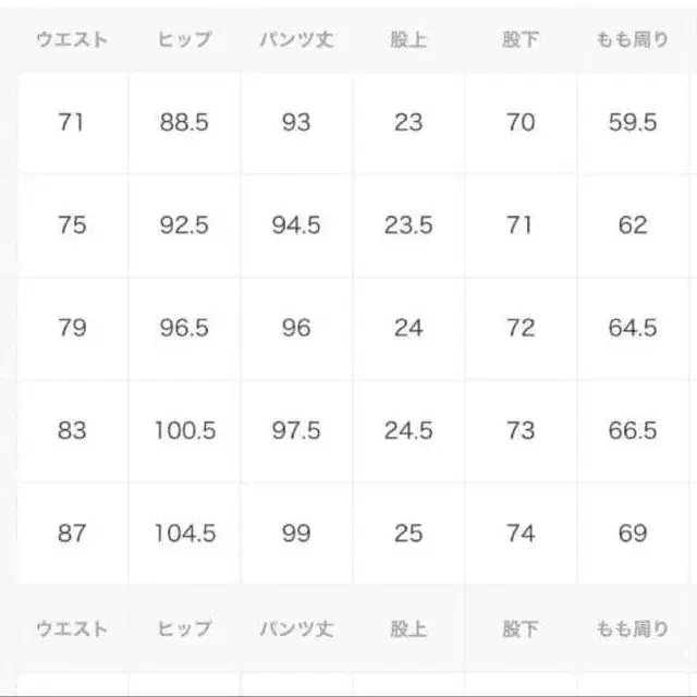 11번째 상품 이미지