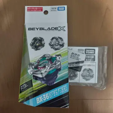 베이블레이드X 고래 웨이브 5-80E 베이코드 포함