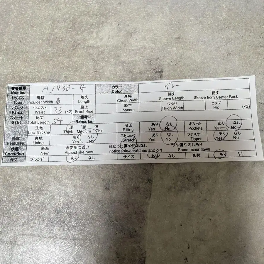 8번째 상품 이미지