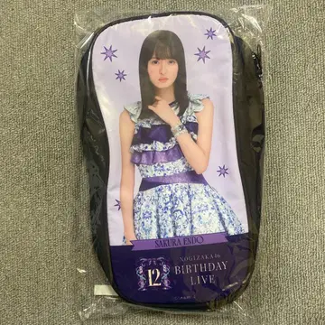 엔도 사쿠라 개별 스틱 라이트 파우치 12th YEAR BIRTHDAY