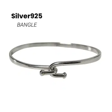 후크 뱅글 팔찌 실버925 17cm 빈티지