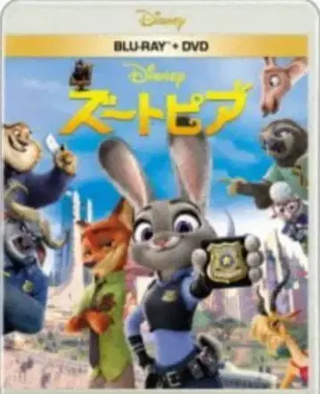 주토피아 블루레이+DVD 세트