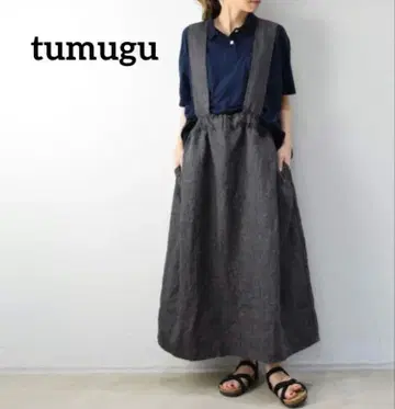 츠무구 린넨 멜빵 스커트
