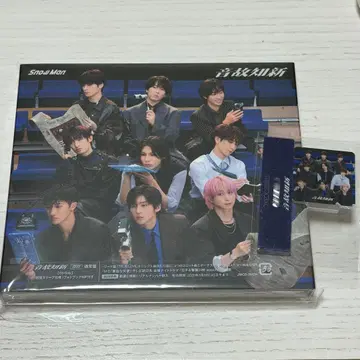 Snow Man 음고지신 일반ver