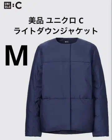 새상품급 유니클로 C 라이트 다운 자켓 네이비 사이즈 M