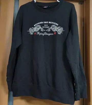 류기압착 트레이닝복 와샤레 XL