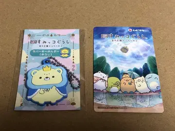 [ 영화 스미코구라시 하늘의 왕국과 두 마리의 코 ] 러버 키링 왕자