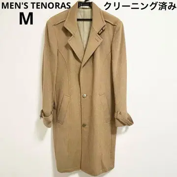 멘티노라스 베이지 코트