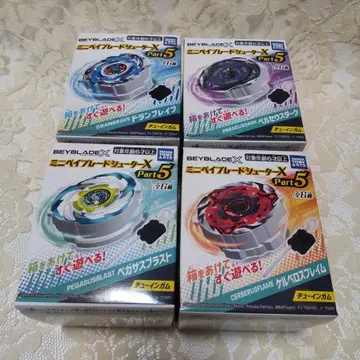 미니 베이블레이드 슈터X Part5 4종