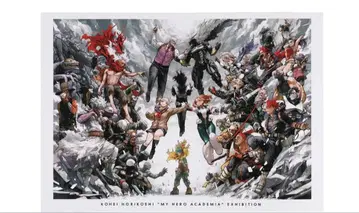 나의 히어로 아카데미아 히로아카 원화전 공식 도록