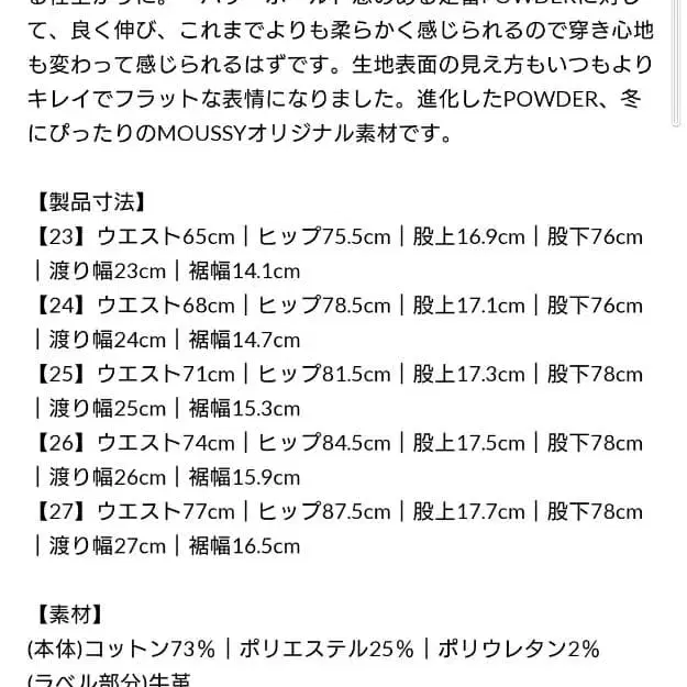 2번째 상품 이미지