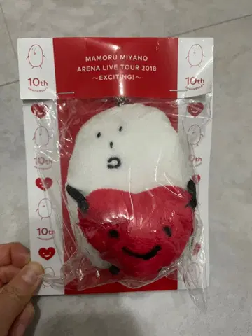 미야노 마모루 봉제 인형 아레나 라이브 투어 2018