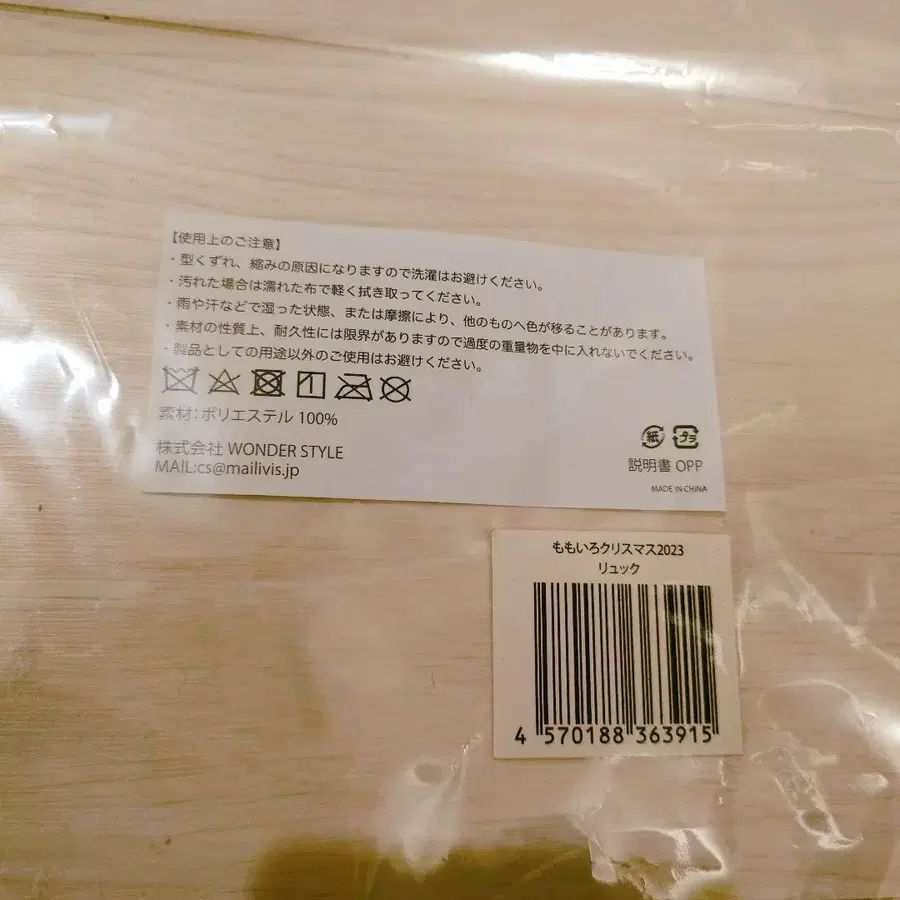 3번째 상품 이미지