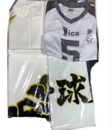 하이큐 10주년 유니폼 저지 후쿠로다니 횡단막 타월